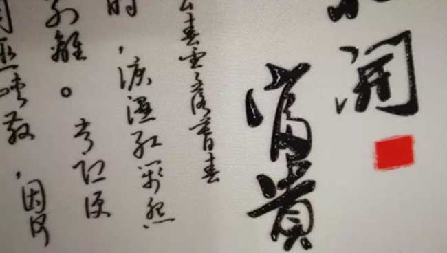  草莓社区色版数码光油方案
