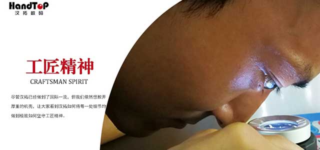  草莓社区色版数码工匠精神