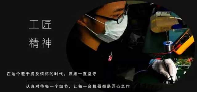  草莓社区色版数码工匠精神
