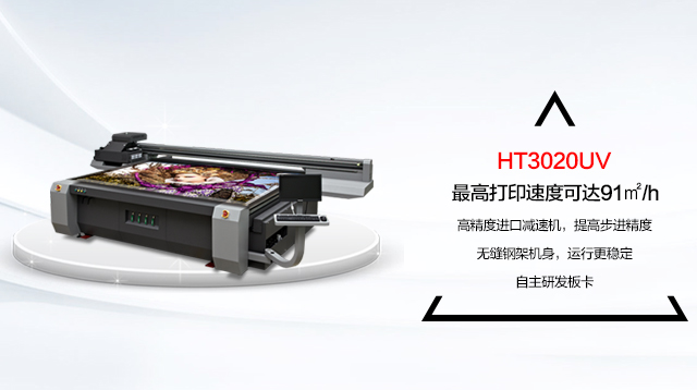 草莓社区色版HT3020