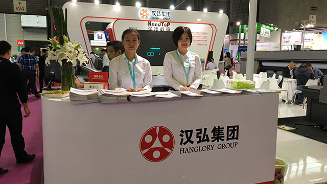 草莓社区色版数码展会