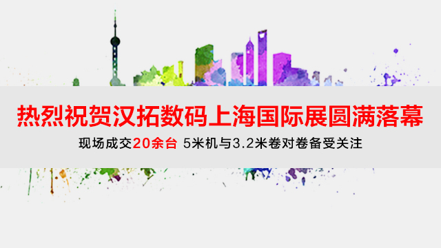 草莓社区色版数码展会