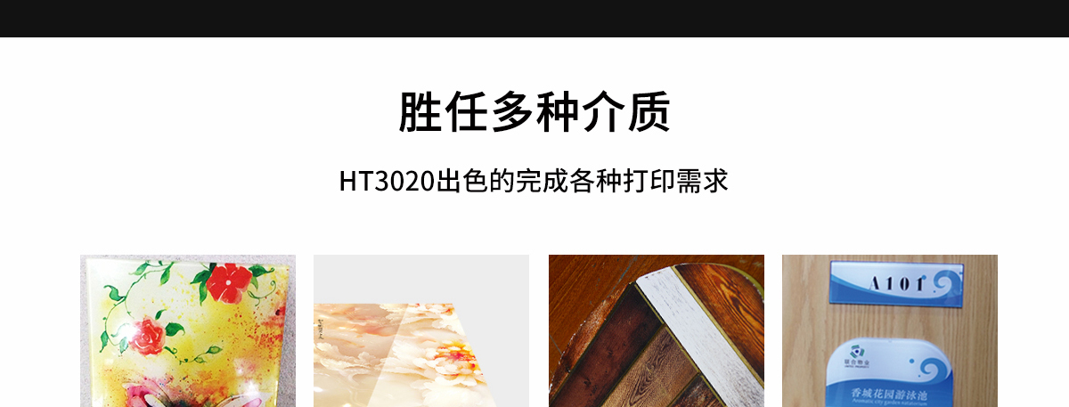 ht3020草莓视频网址入口