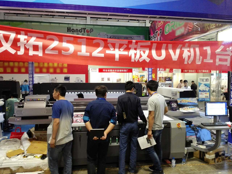 草莓社区色版数码兰州国际广告标识展