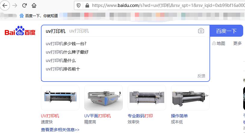 百度搜索草莓视频网址入口