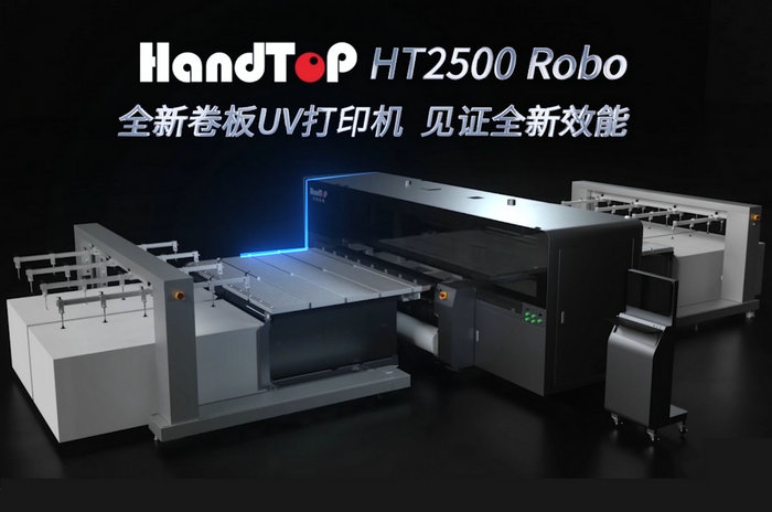 草莓社区色版HT2500Robo