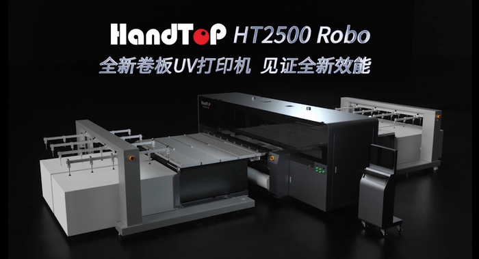 草莓社区色版HT2500ROBO